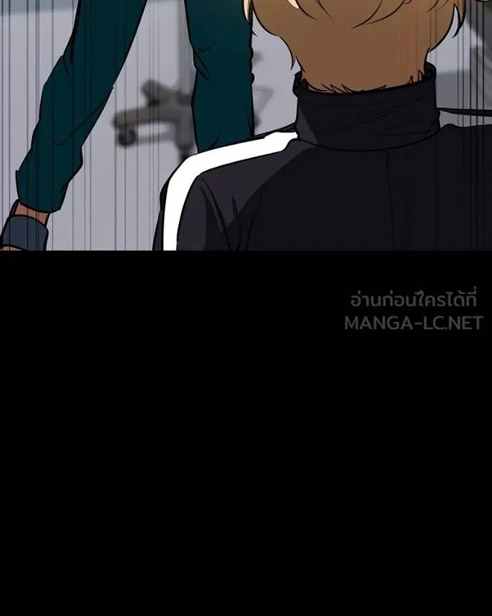 Day Walker ตอนที่ 26 166