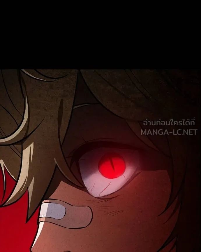 Day Walker ตอนที่ 26 174