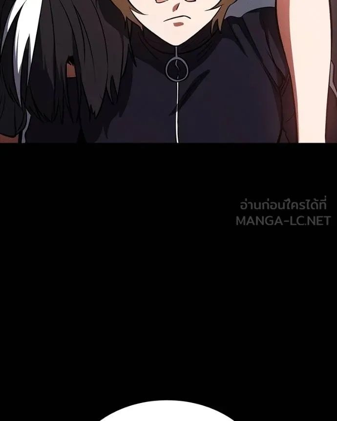 Day Walker ตอนที่ 26 191