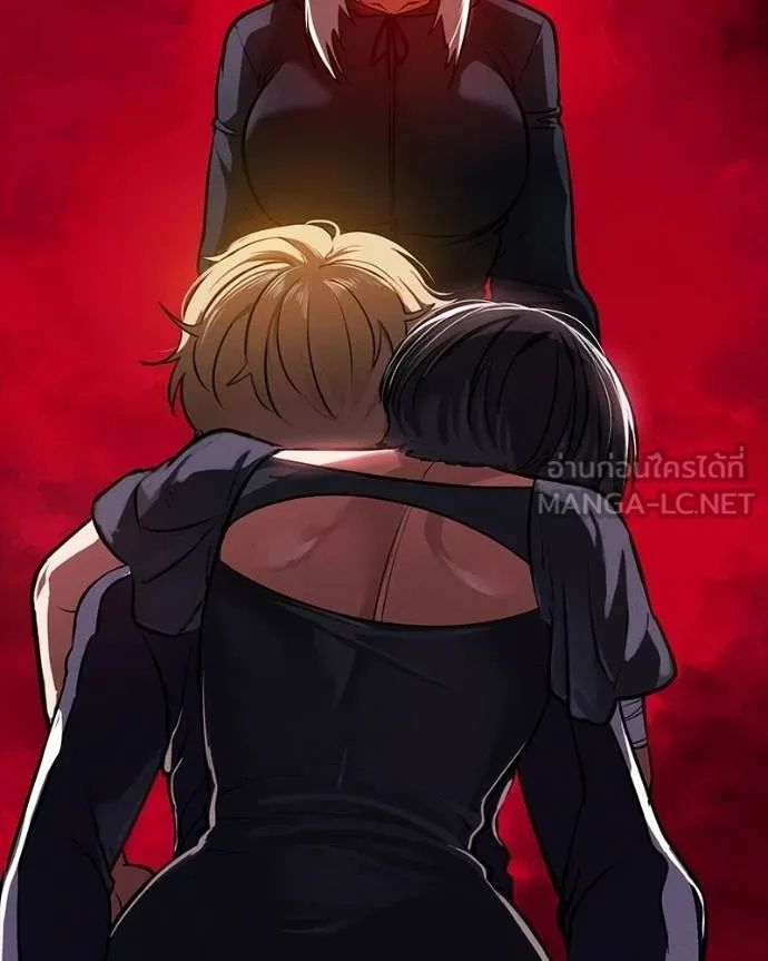Day Walker ตอนที่ 26 194