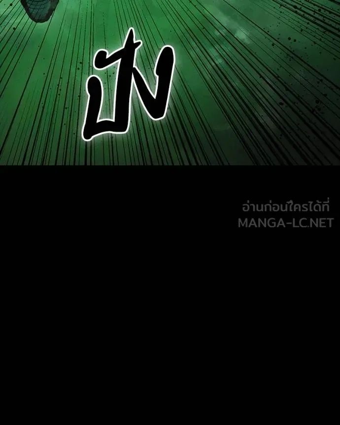 Day Walker ตอนที่ 27 5