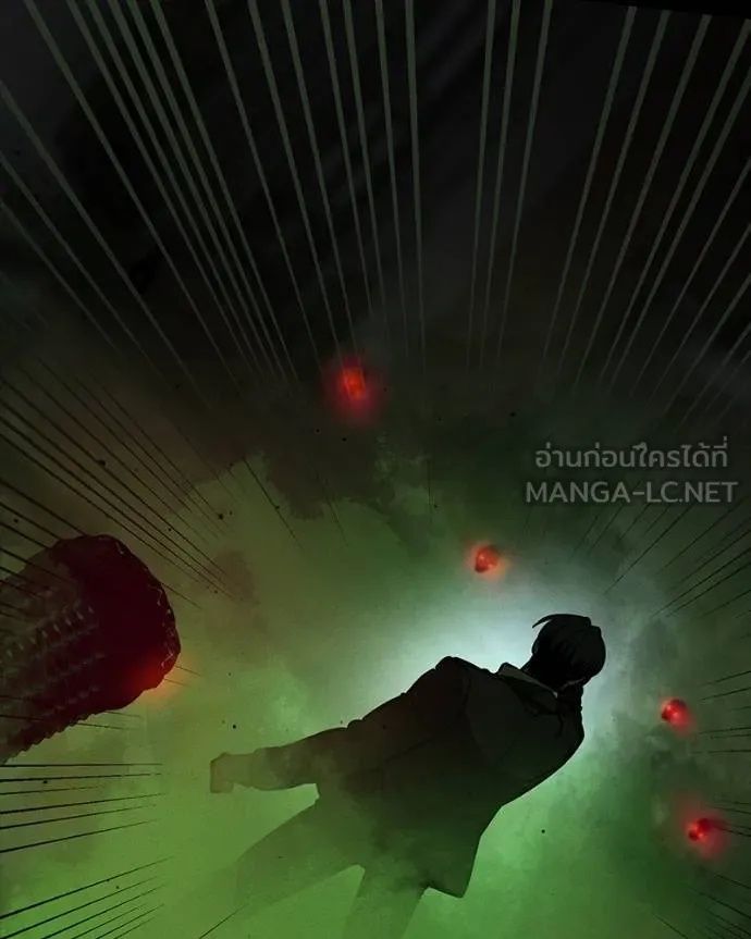 Day Walker ตอนที่ 27 8