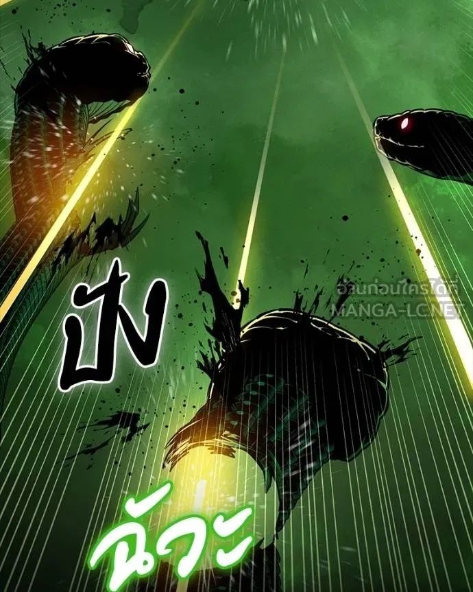 Day Walker ตอนที่ 27 13
