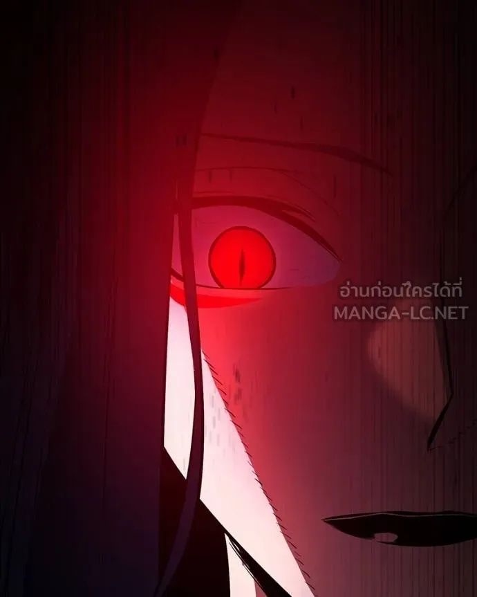 Day Walker ตอนที่ 27 19