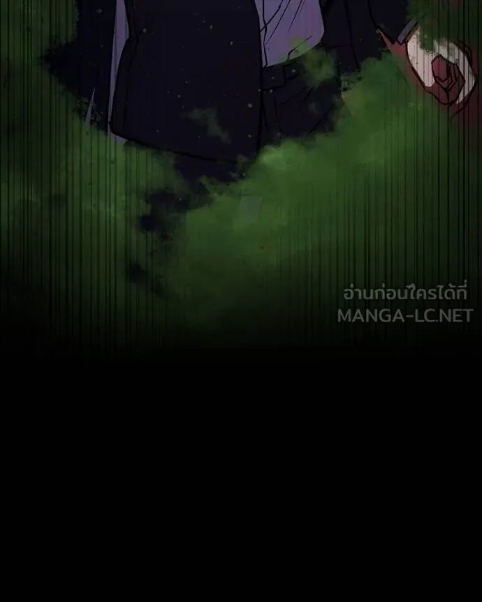 Day Walker ตอนที่ 27 21