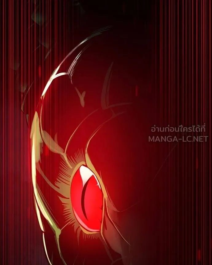 Day Walker ตอนที่ 27 25