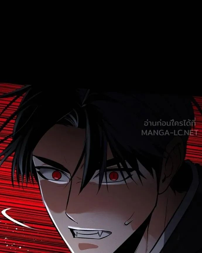 Day Walker ตอนที่ 27 22