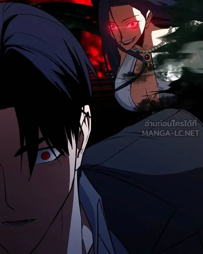 Day Walker ตอนที่ 27 29