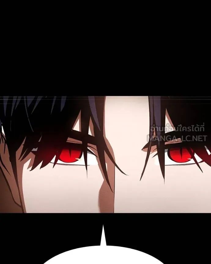 Day Walker ตอนที่ 27 33