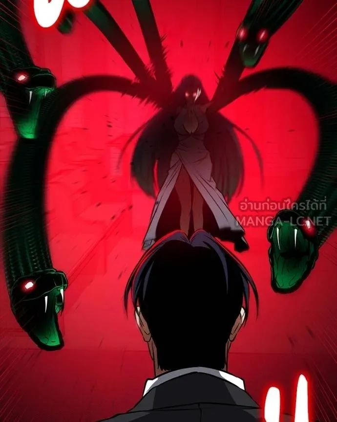 Day Walker ตอนที่ 27 31