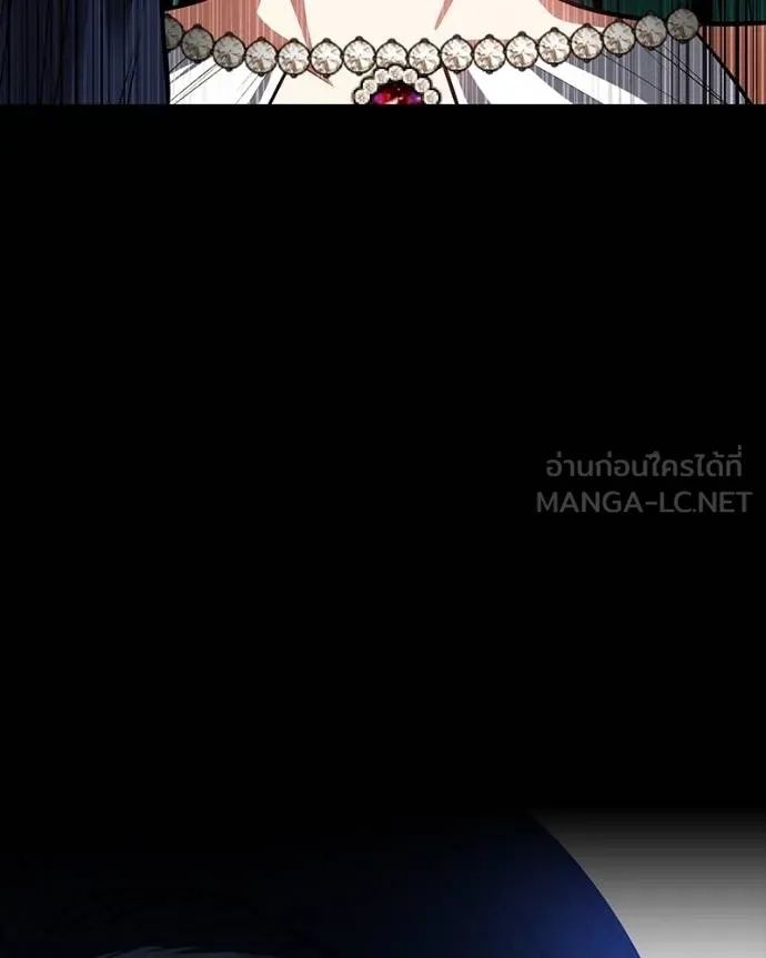 Day Walker ตอนที่ 27 40