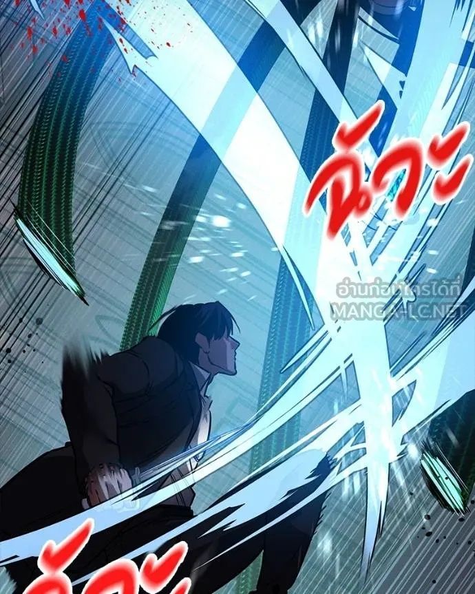 Day Walker ตอนที่ 27 37