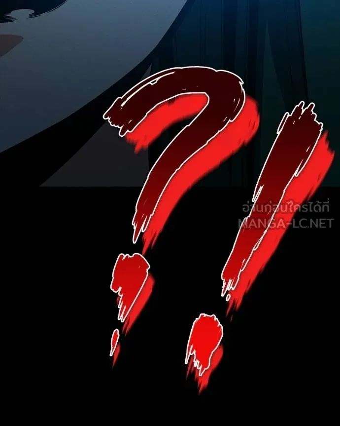 Day Walker ตอนที่ 27 42