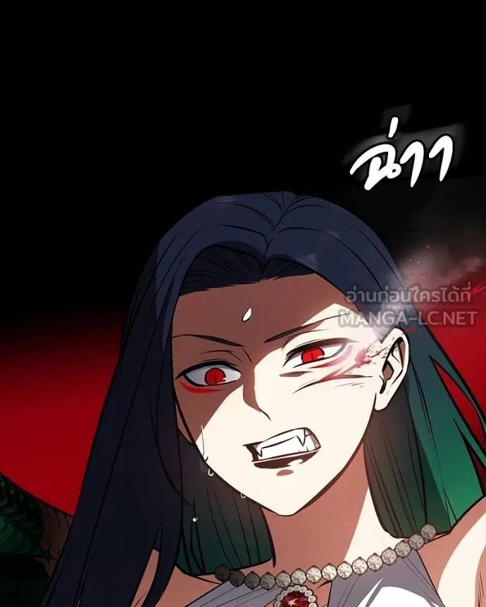 Day Walker ตอนที่ 27 46