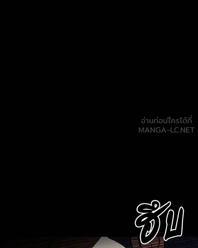 Day Walker ตอนที่ 27 52