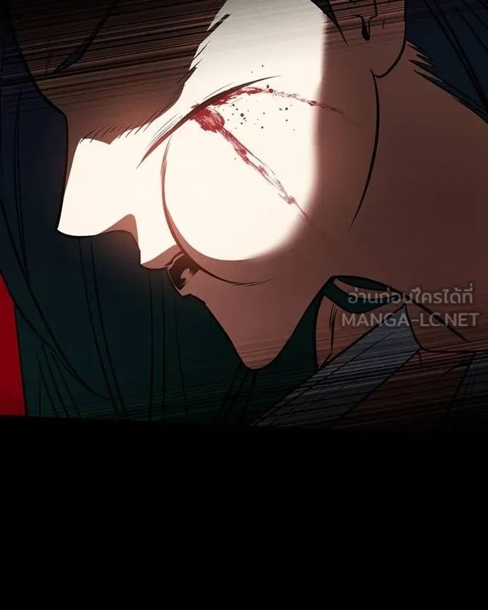 Day Walker ตอนที่ 27 53