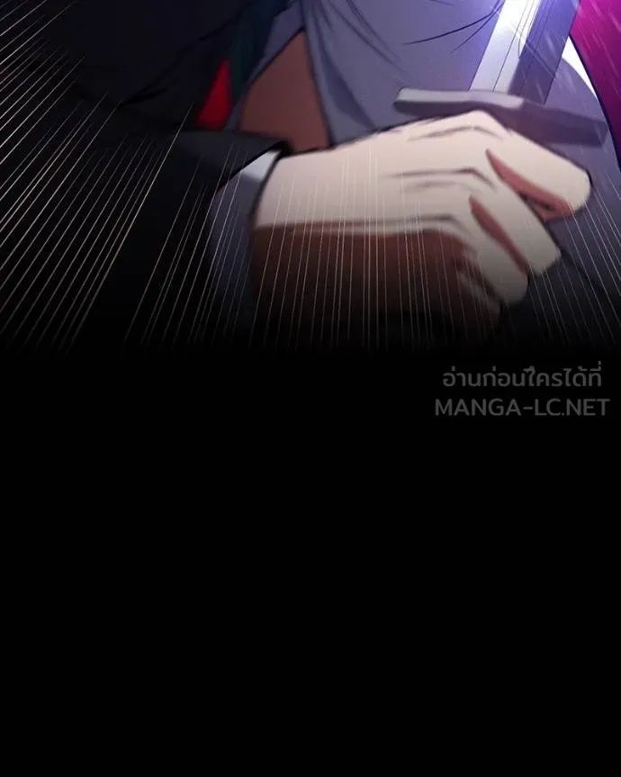 Day Walker ตอนที่ 27 51