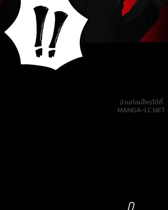 Day Walker ตอนที่ 27 56