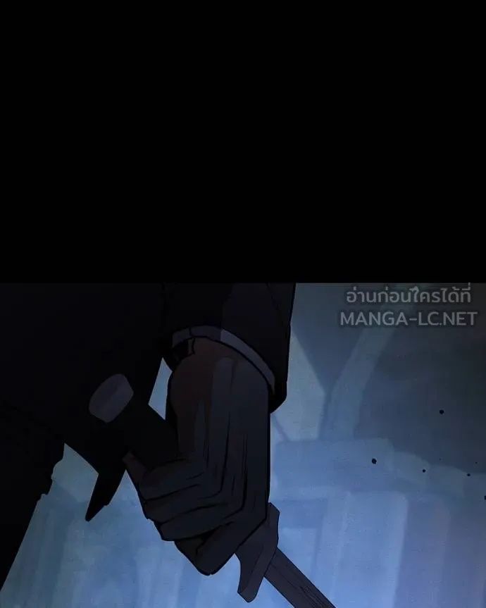 Day Walker ตอนที่ 27 60