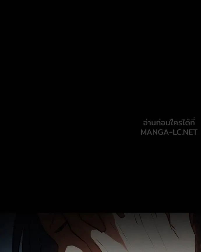 Day Walker ตอนที่ 27 62