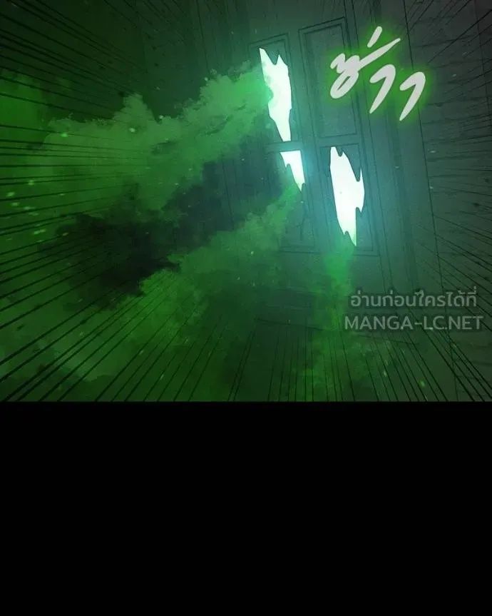 Day Walker ตอนที่ 27 67