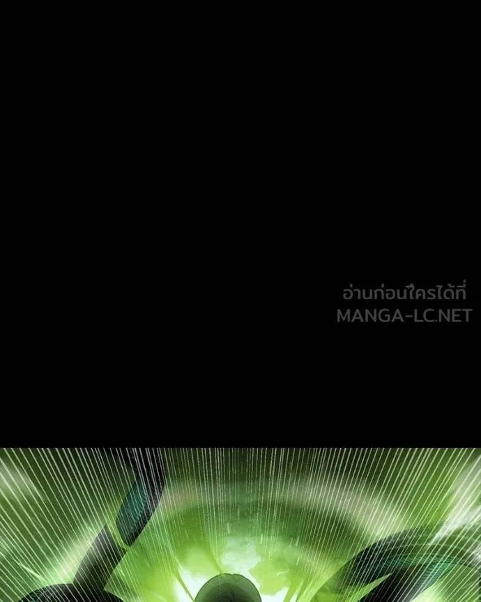Day Walker ตอนที่ 27 72