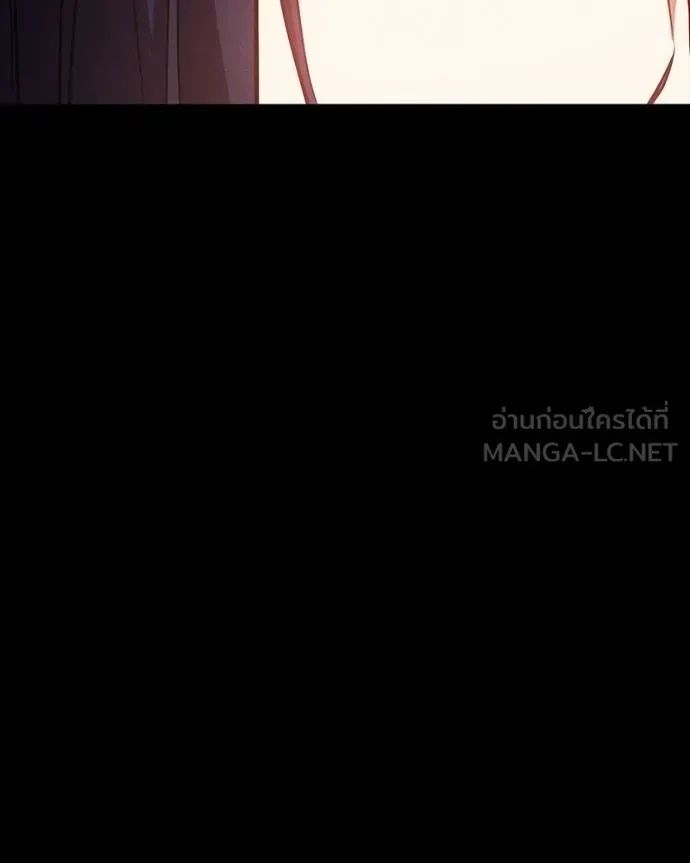 Day Walker ตอนที่ 27 76