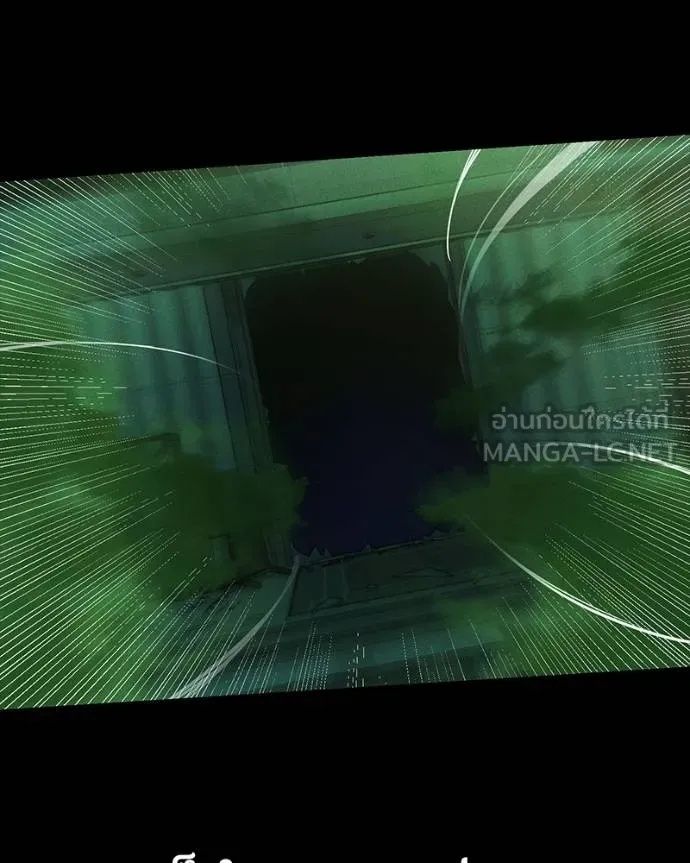 Day Walker ตอนที่ 27 74