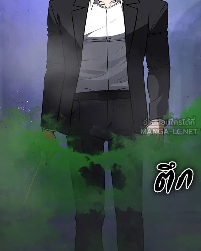 Day Walker ตอนที่ 27 78