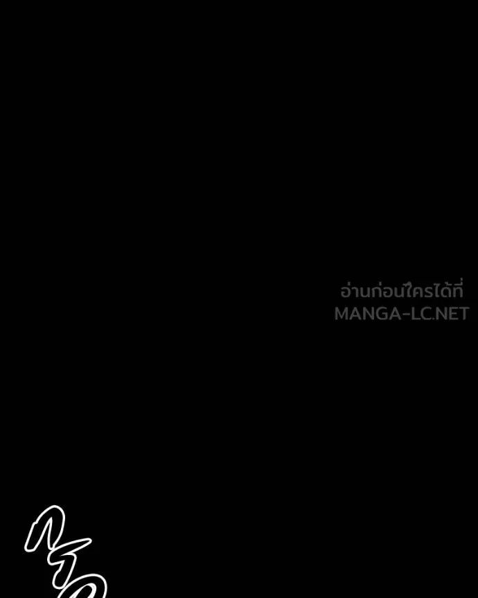 Day Walker ตอนที่ 27 80