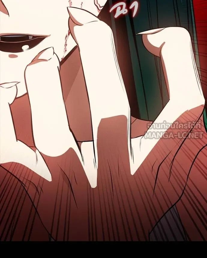 Day Walker ตอนที่ 27 87
