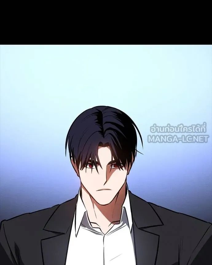 Day Walker ตอนที่ 27 83