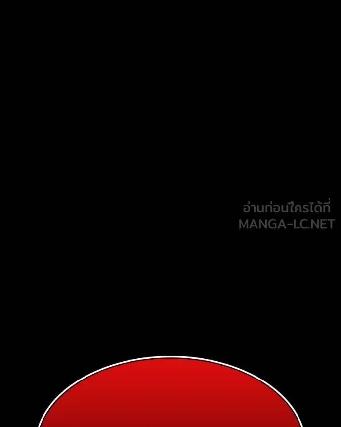 Day Walker ตอนที่ 27 85