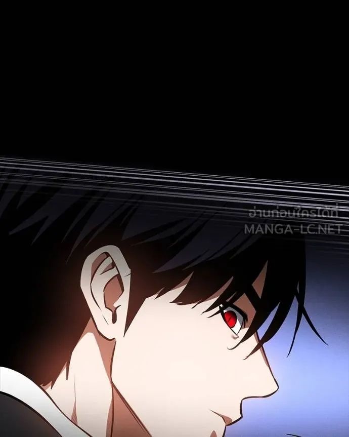 Day Walker ตอนที่ 27 93