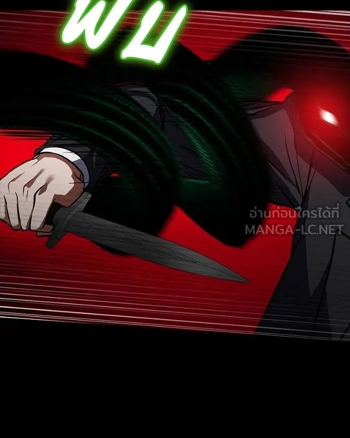 Day Walker ตอนที่ 27 112