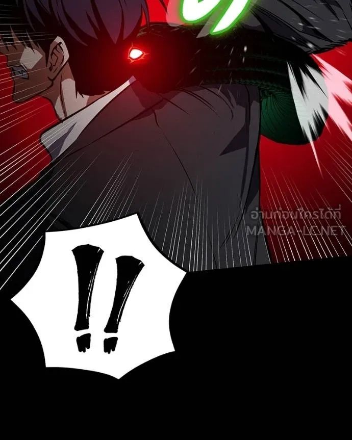 Day Walker ตอนที่ 27 114