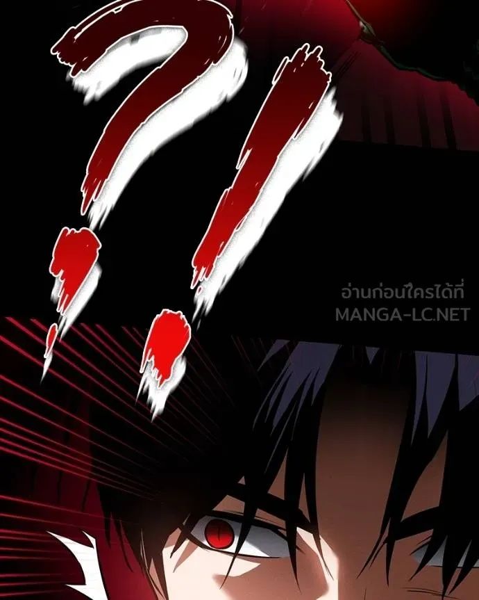 Day Walker ตอนที่ 27 103