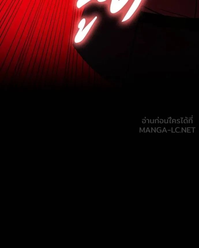 Day Walker ตอนที่ 27 122