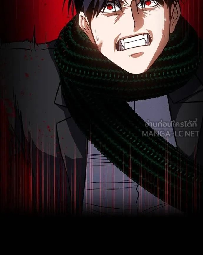 Day Walker ตอนที่ 27 124