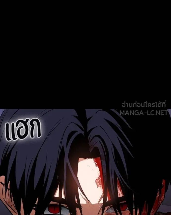 Day Walker ตอนที่ 27 138