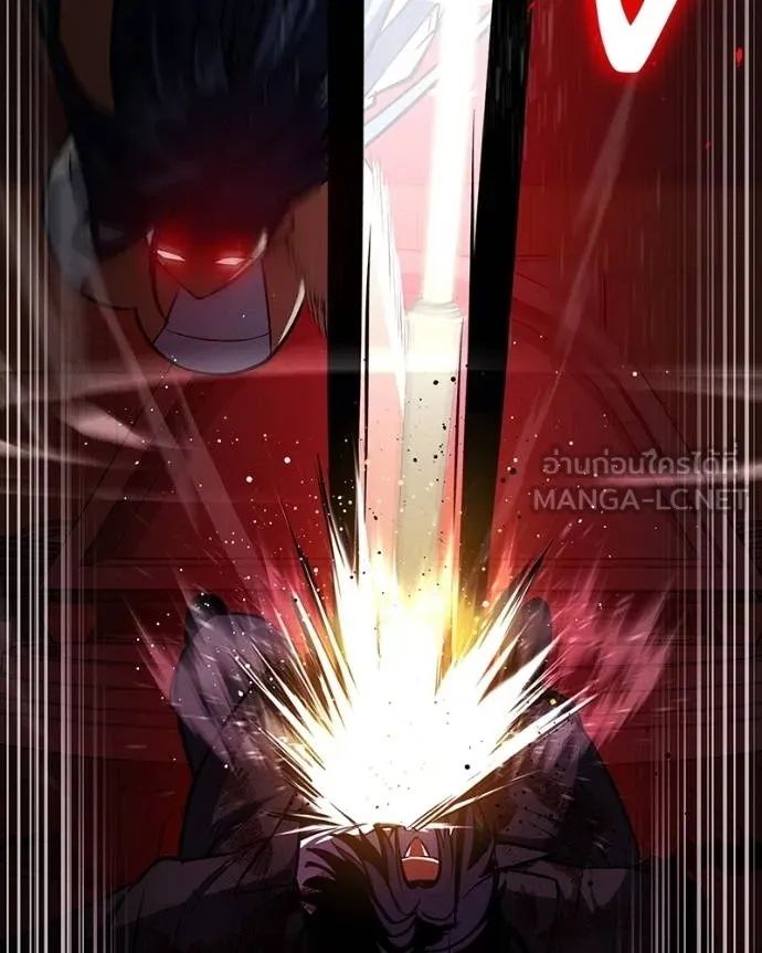 Day Walker ตอนที่ 27 146