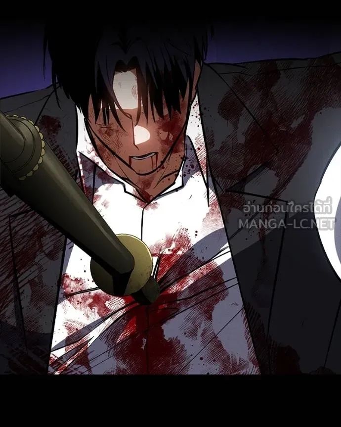 Day Walker ตอนที่ 27 165