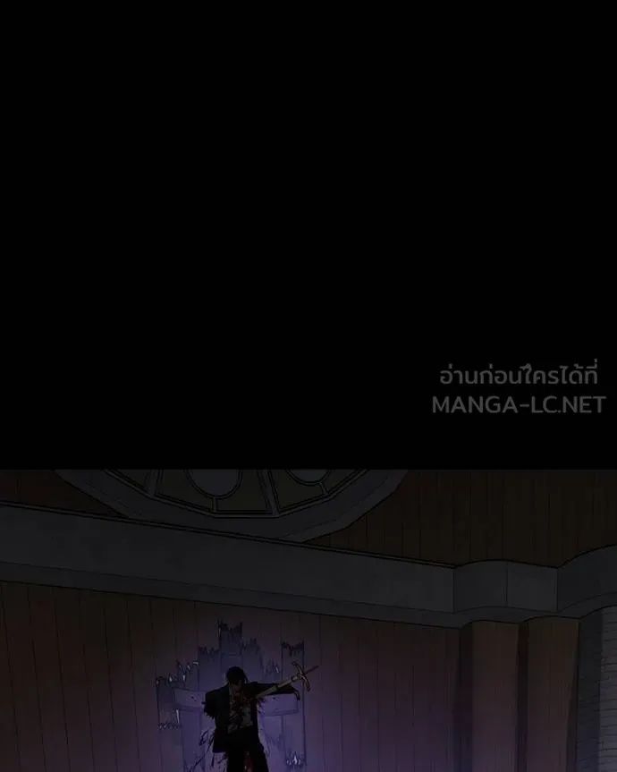 Day Walker ตอนที่ 27 169