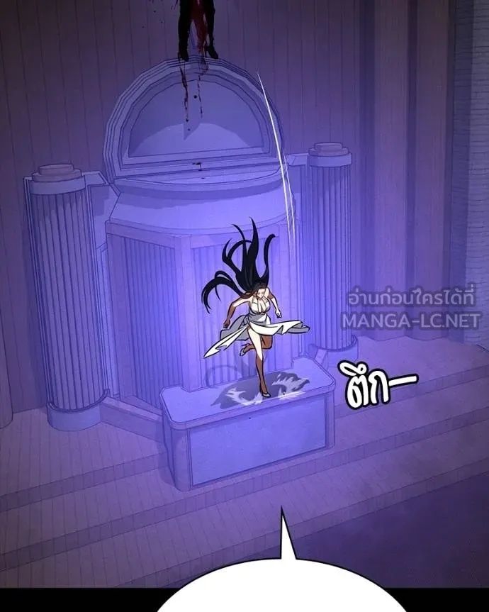 Day Walker ตอนที่ 27 170