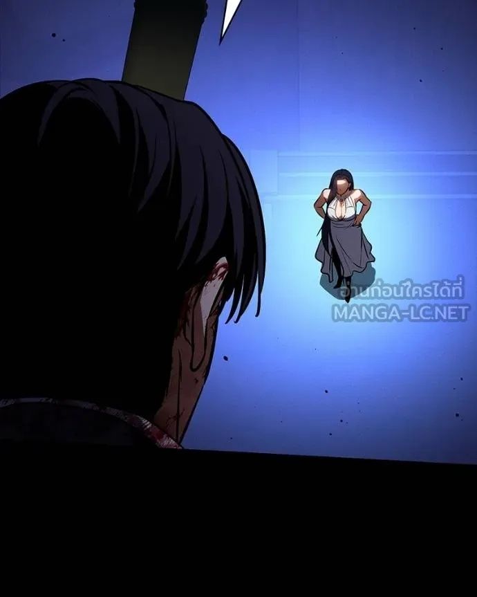 Day Walker ตอนที่ 27 179