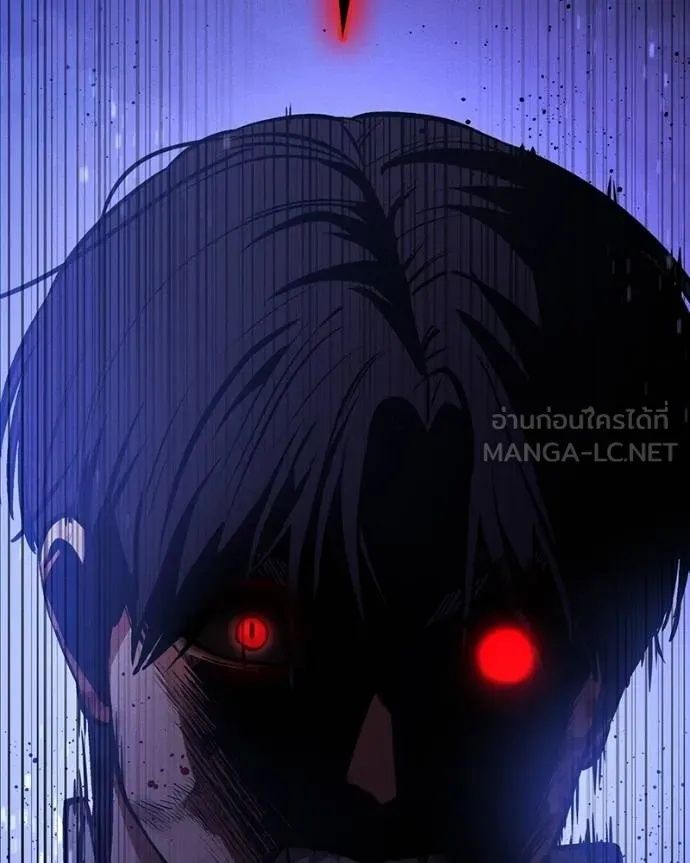 Day Walker ตอนที่ 27 191