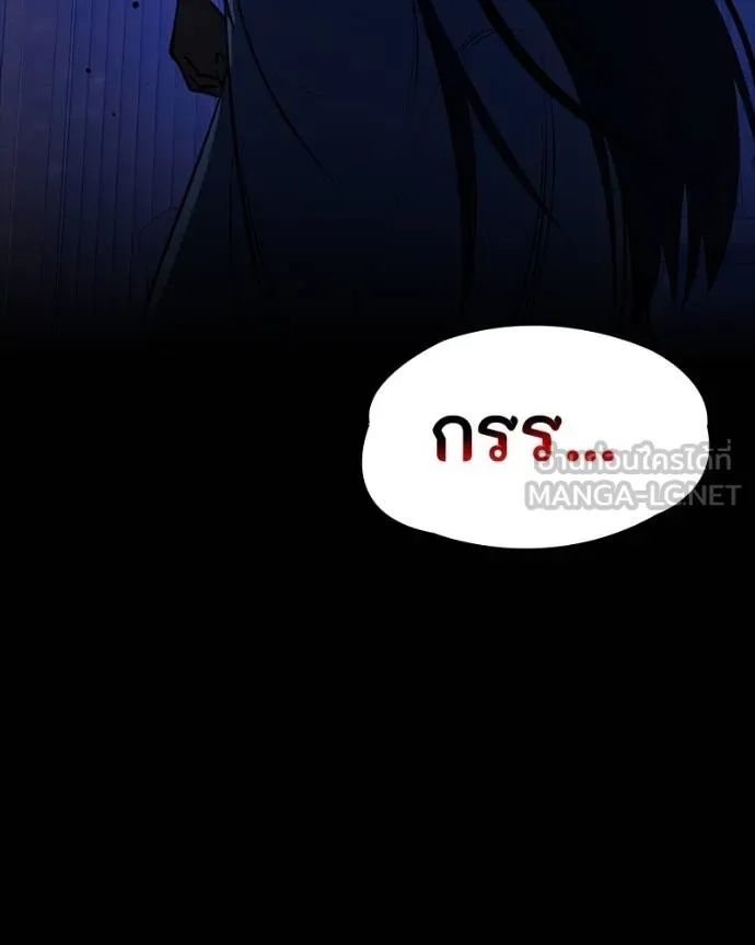 Day Walker ตอนที่ 27 185