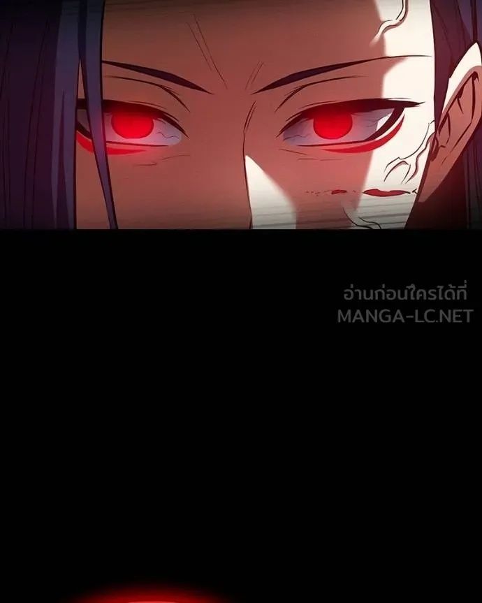 Day Walker ตอนที่ 27 187