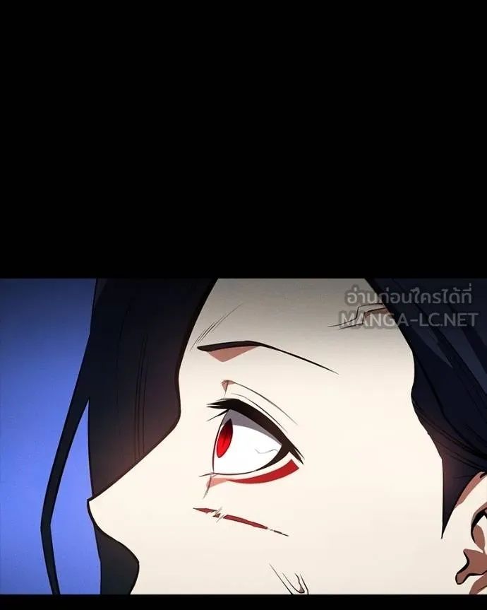 Day Walker ตอนที่ 28 17
