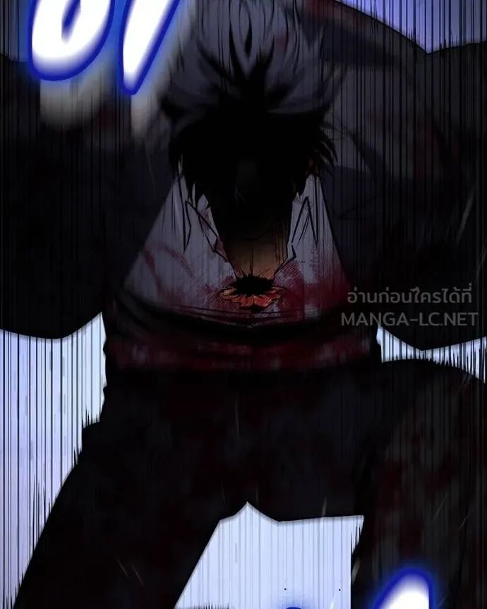 Day Walker ตอนที่ 28 22